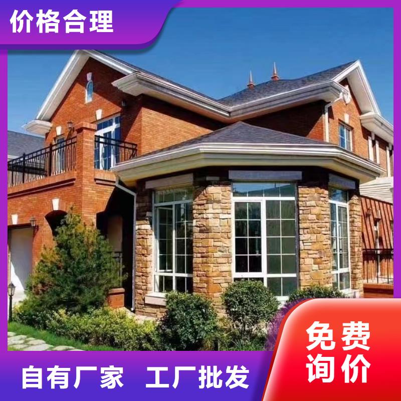基础款风格轻钢别墅轻钢房屋标准工艺