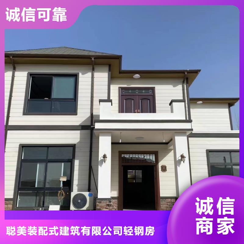基础款风格轻钢别墅轻钢房屋精工细作品质优良