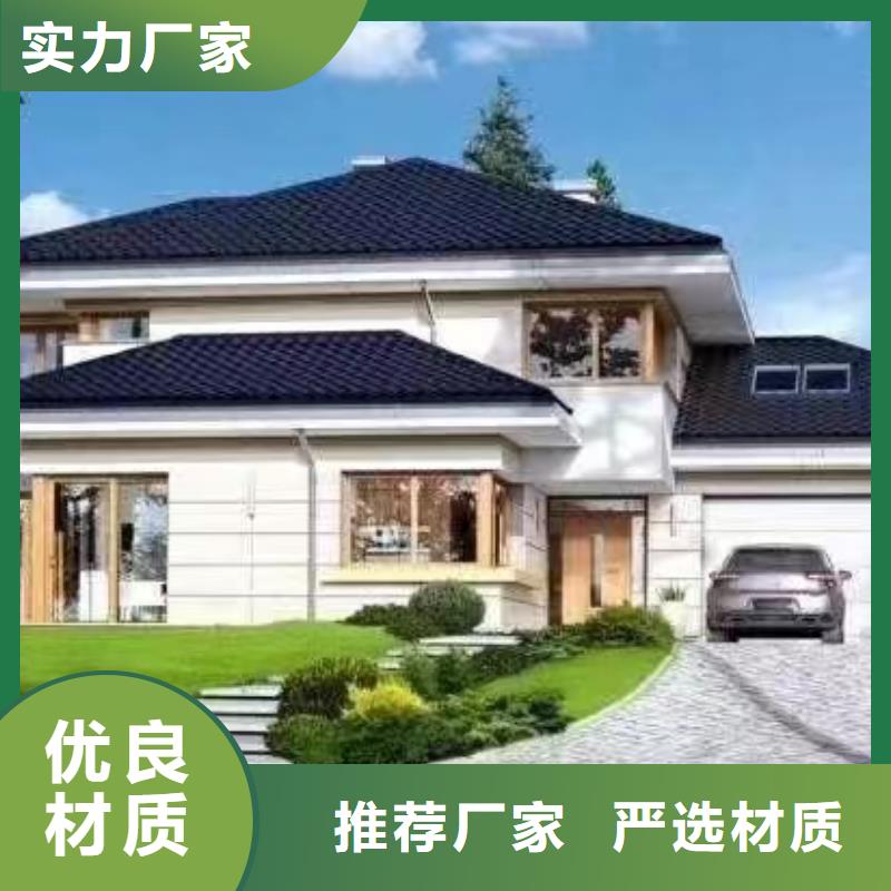 基础款风格轻钢别墅轻钢别墅材料一站式服务常年供应