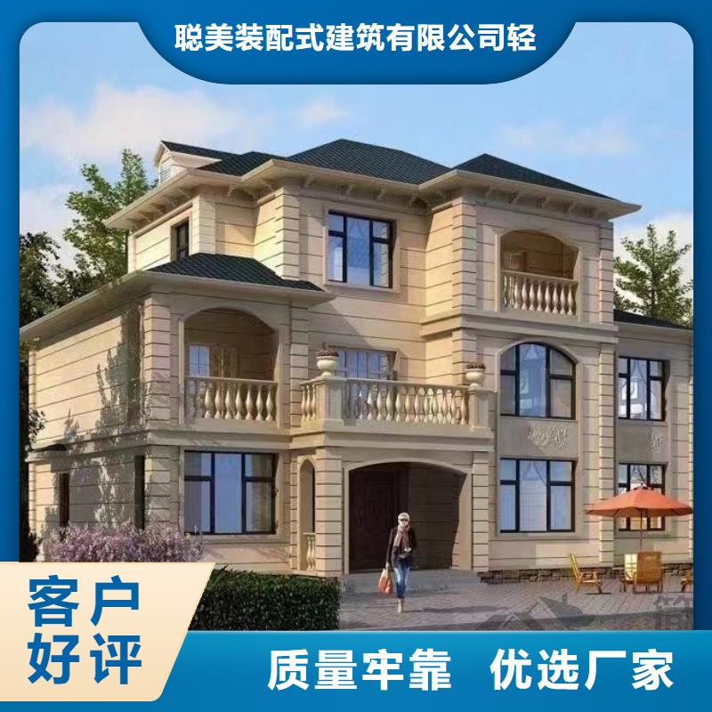 轻钢房屋视频-轻钢房屋|江苏省南京市|江宁|秦淮|扬州|镇江|淮安|徐州|南通|苏州|盐城