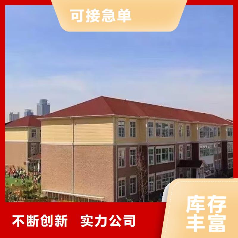 基础款风格轻钢别墅钢结构装配式房屋库存丰富