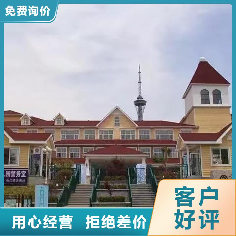 轻钢房屋视频-轻钢房屋|江苏省南京市|江宁|秦淮|扬州|镇江|淮安|徐州|南通|苏州|盐城
