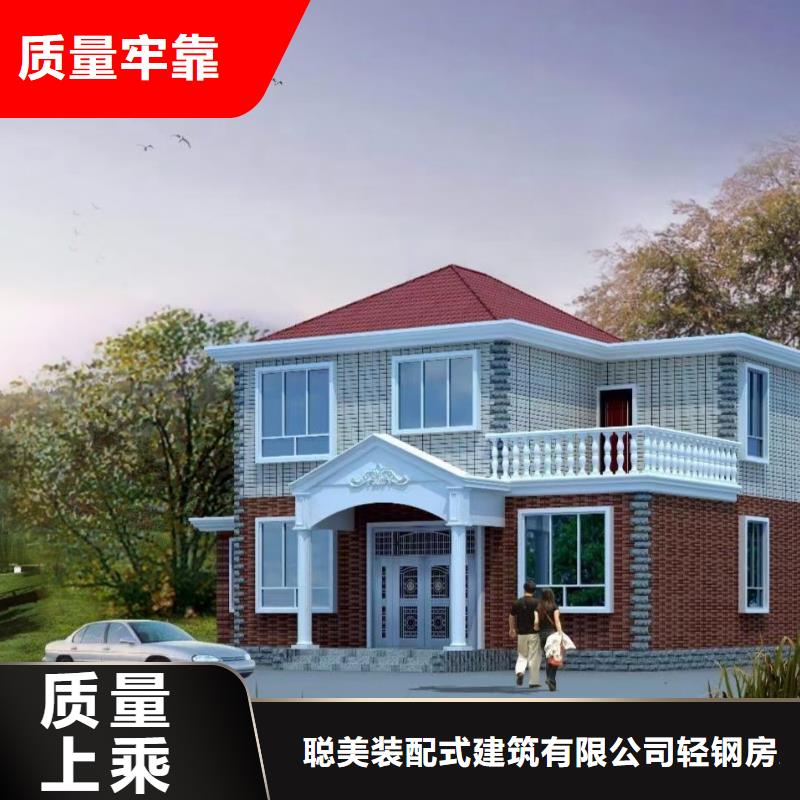 轻钢房屋视频-轻钢房屋|江苏省南京市|江宁|秦淮|扬州|镇江|淮安|徐州|南通|苏州|盐城