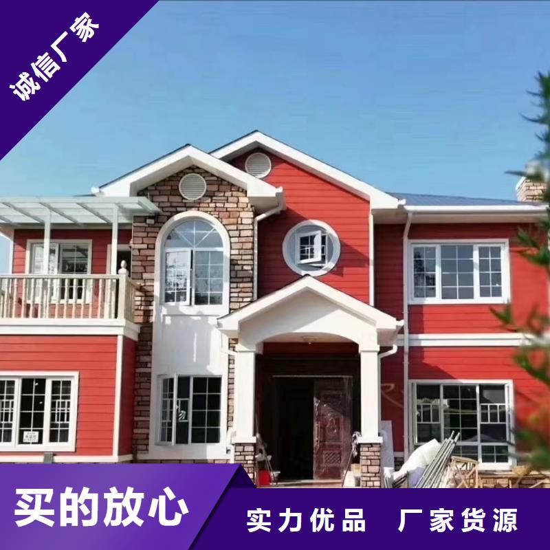 基础款风格轻钢别墅轻钢房屋实力优品