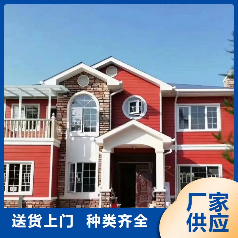 基础款风格轻钢别墅【轻钢别墅】厂家直营