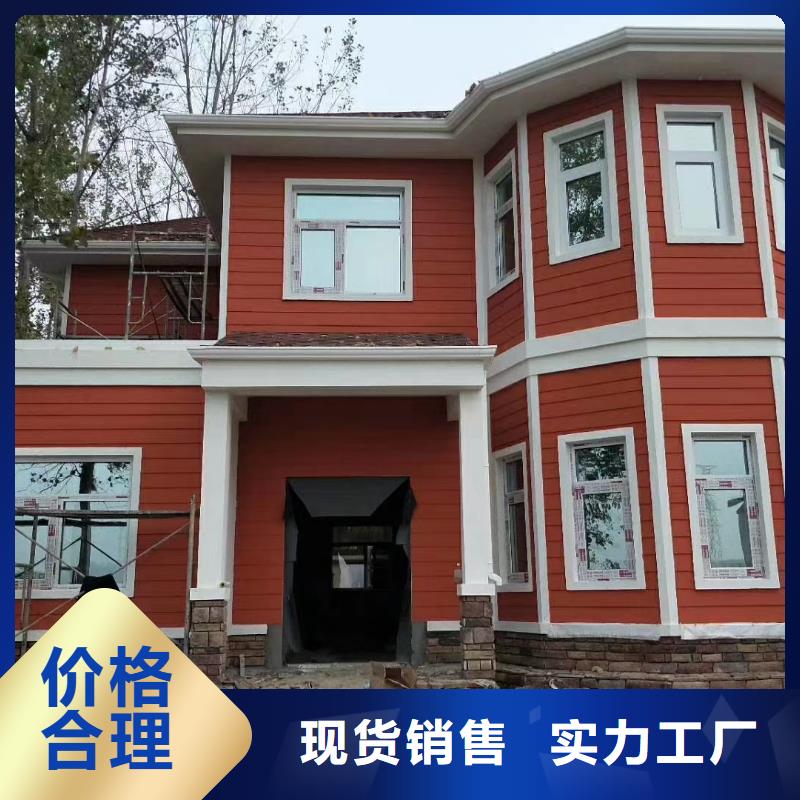 基础款风格轻钢别墅轻钢别墅材料一站式服务经验丰富品质可靠