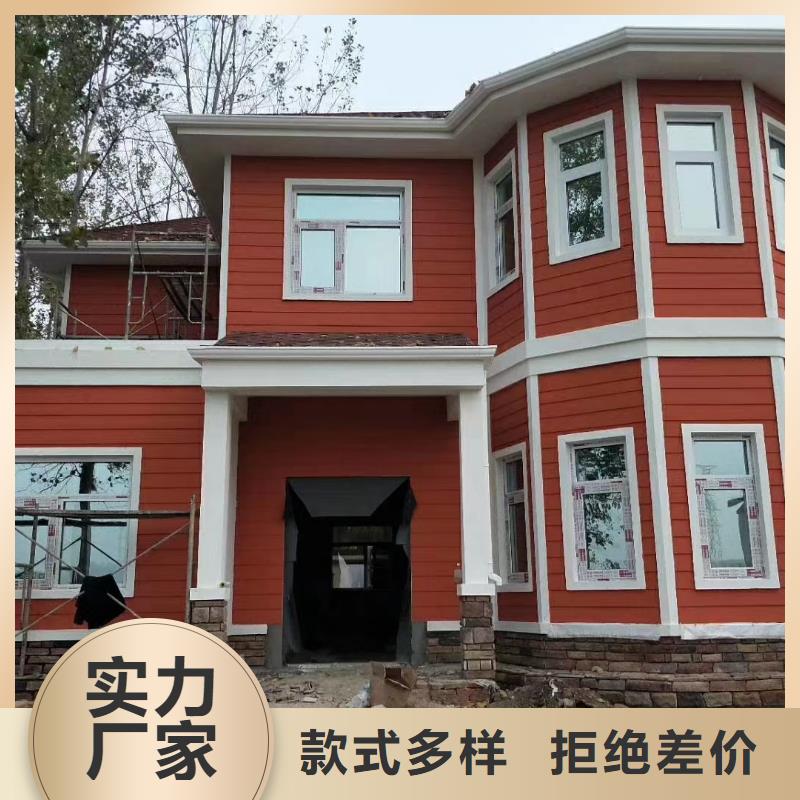 基础款风格轻钢别墅轻钢房屋实力优品