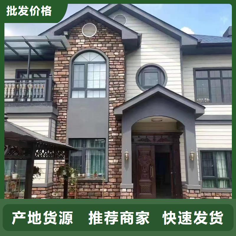 基础款风格轻钢别墅轻钢房屋实力优品