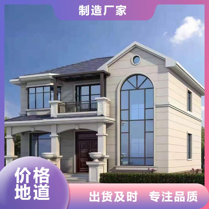 基础款风格轻钢别墅轻钢房屋实力优品