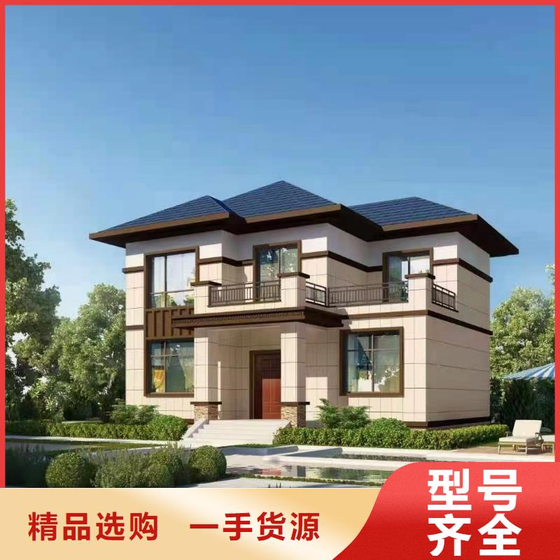 基础款风格轻钢别墅轻钢别墅精品选购