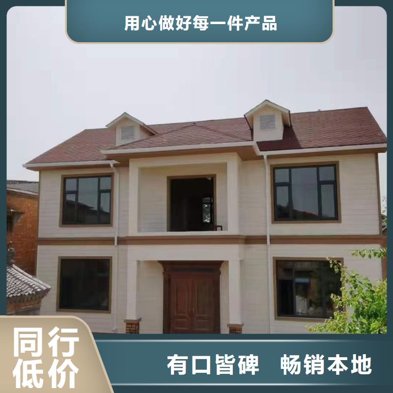 基础款风格轻钢别墅钢结构装配式房屋产品优势特点