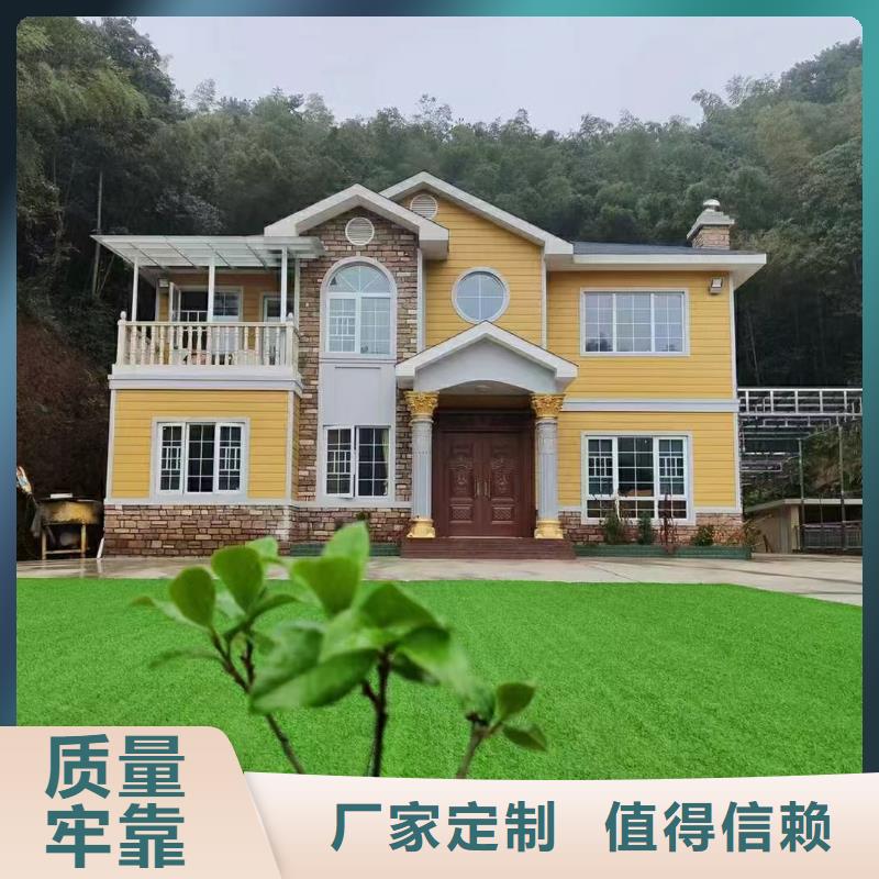 【5】轻钢别墅工艺精细质保长久