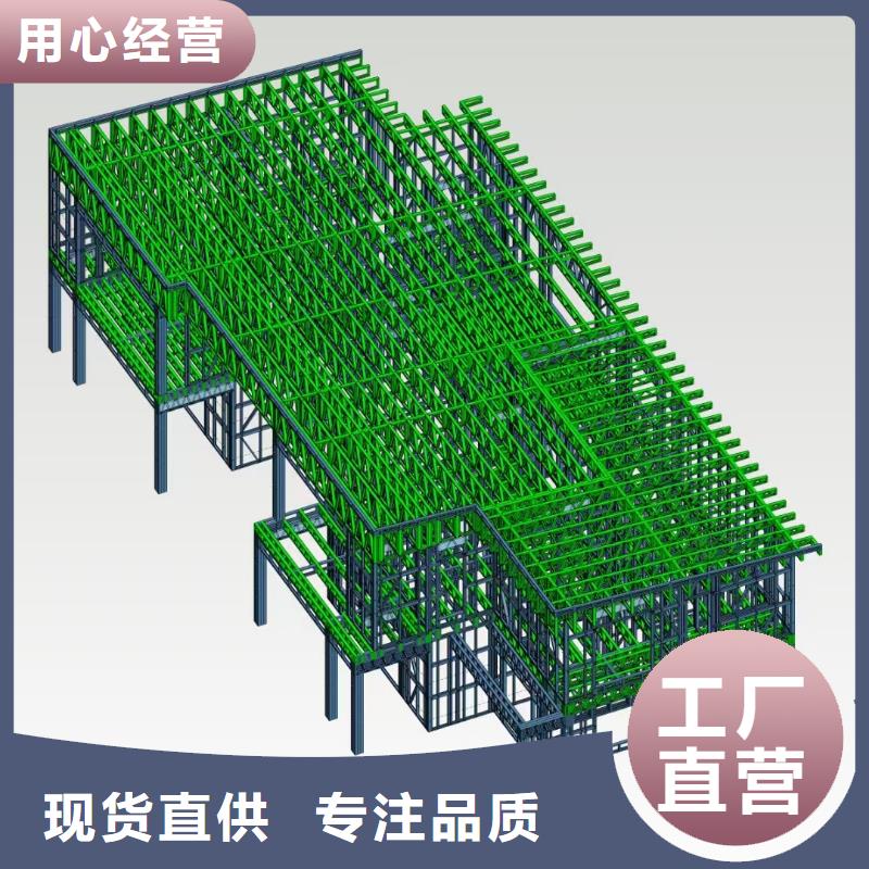 5_钢结构装配式房屋材质实在