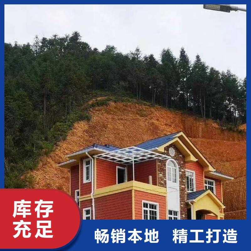 【5】轻钢别墅工艺精细质保长久