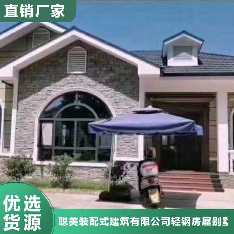 5_钢结构装配式房屋材质实在