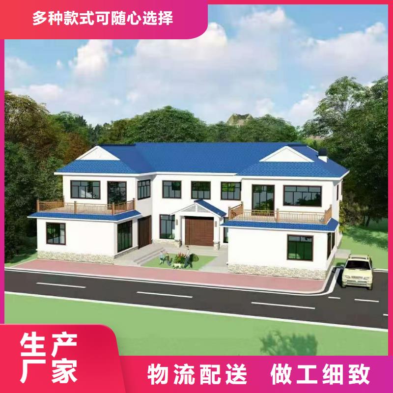 5钢结构装配式房屋品牌企业