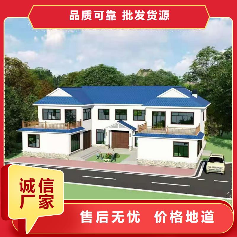 【5】轻钢别墅工艺精细质保长久