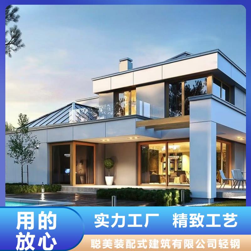 5钢结构装配式房屋品牌企业