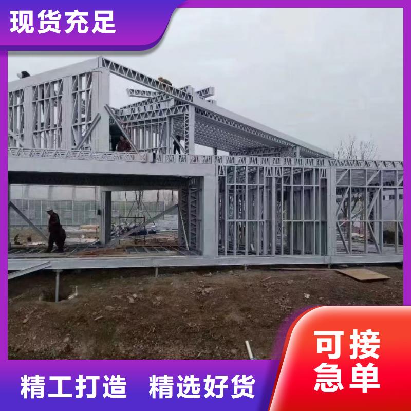 【5】轻钢别墅工艺精细质保长久