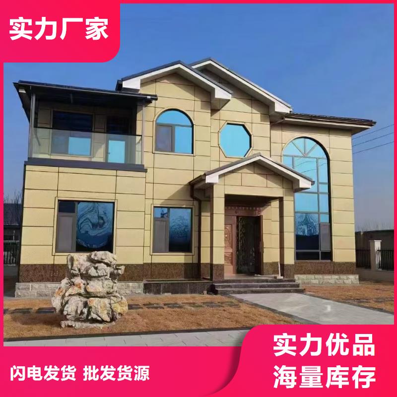 轻钢房屋视频-轻钢房屋|宣城市|广德|郎溪|巢湖|阜阳|亳州|池州|马鞍山|滁州|六安