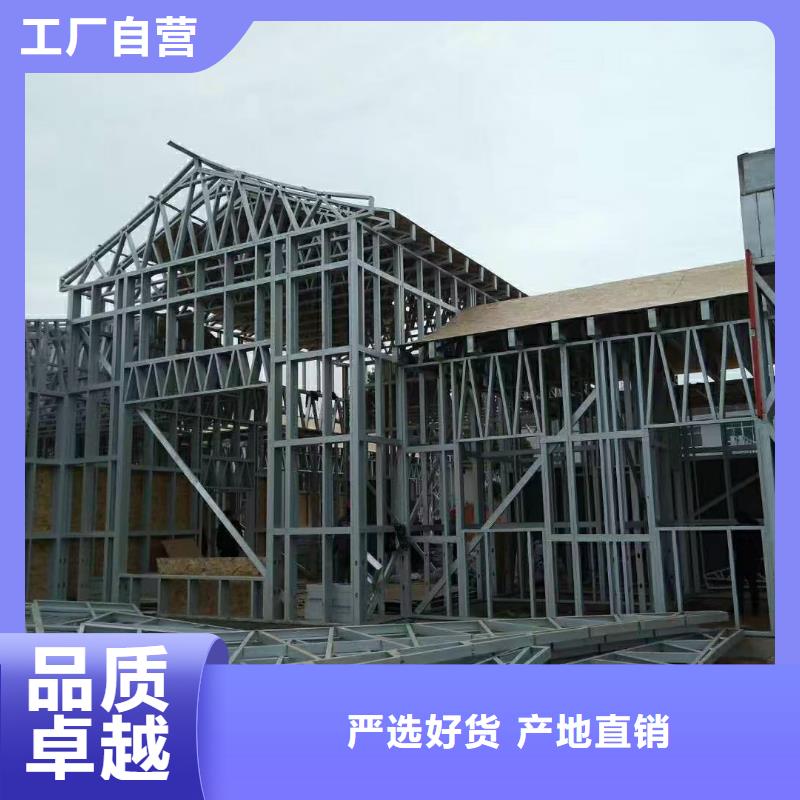 5钢结构装配式房屋品牌企业