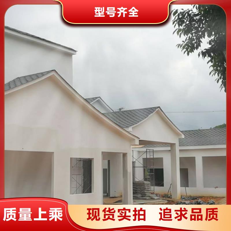 5_钢结构装配式房屋材质实在