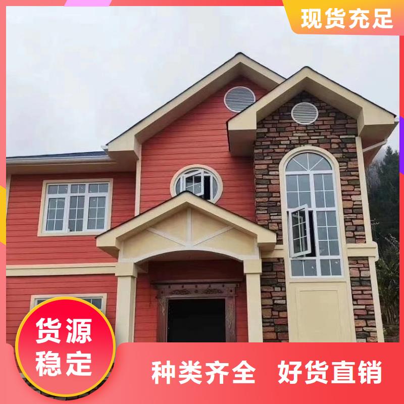 6_轻钢别墅售后服务完善
