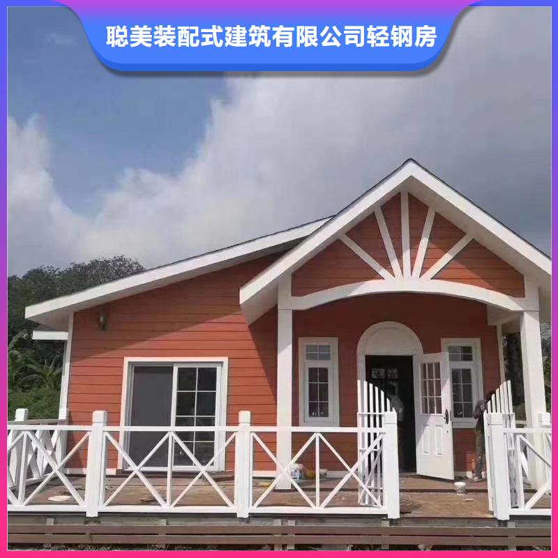 6轻钢别墅货源足质量好