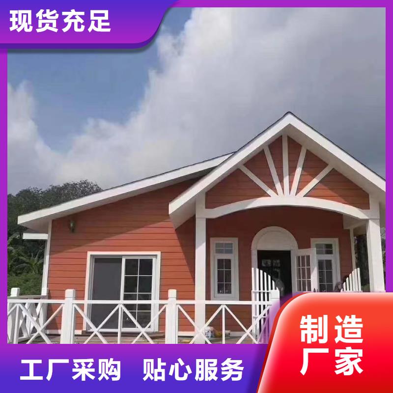轻钢房屋视频-内江市轻钢房屋-(本地)可服务区域威远|资中|广安|自贡|德阳|巴中|攀枝花|成都