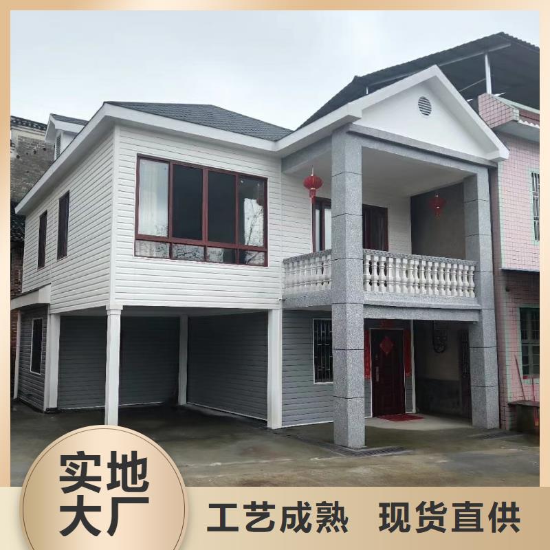 6钢结构装配式房屋诚信商家服务热情