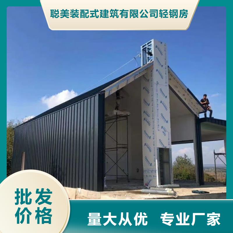 6轻钢房屋实体厂家