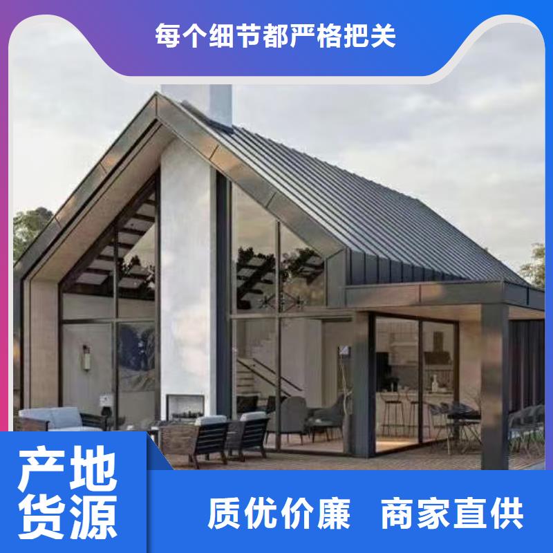 6钢结构装配式房屋诚信商家服务热情
