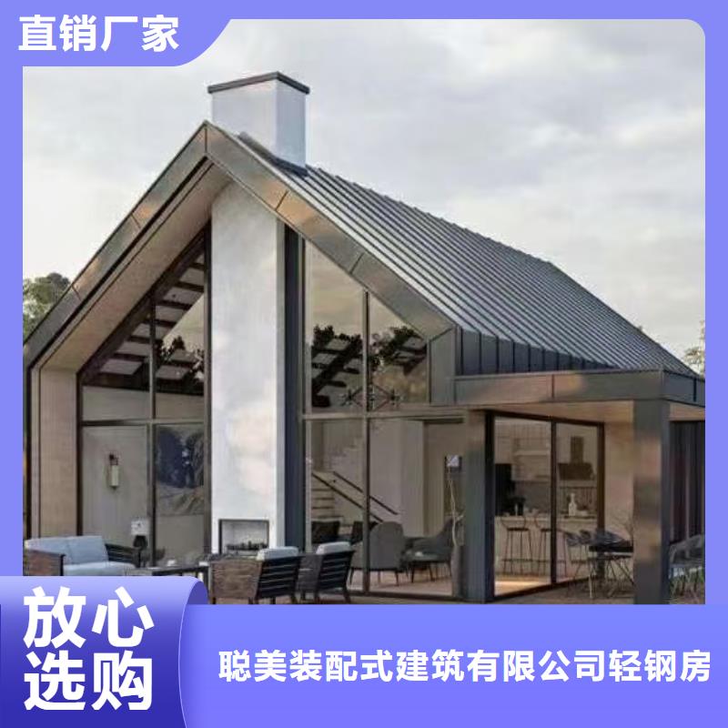6_轻钢别墅售后服务完善