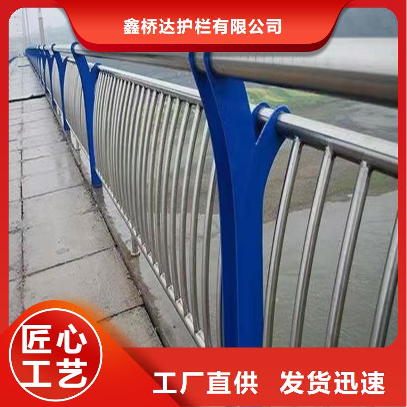 【护栏】,不锈钢护栏产品实拍