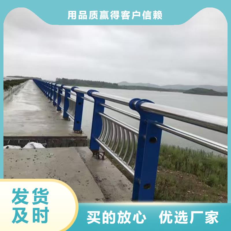 护栏不锈钢景观护栏支持加工定制