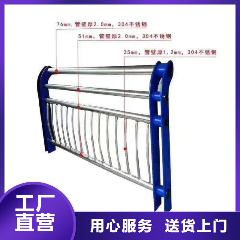 【护栏】 市政道路防护栏工厂直营