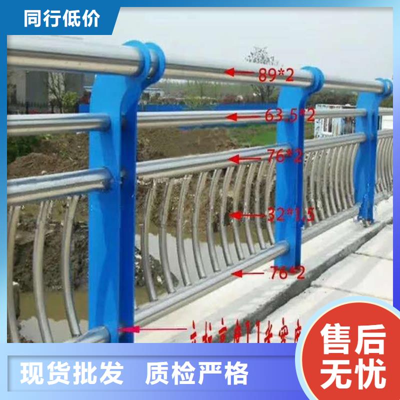 护栏【【人行道栏杆】】一手价格