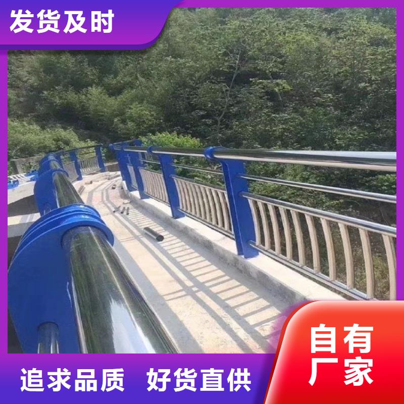 护栏桥梁防撞护栏栏杆甄选好厂家