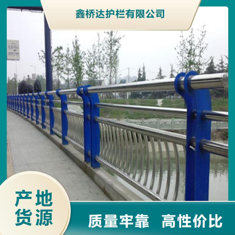 护栏【【不锈钢复合管】】质检严格