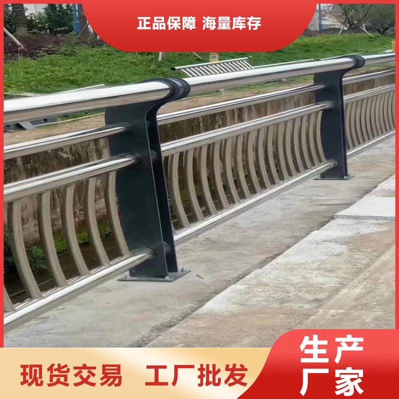 护栏不锈钢景观护栏支持加工定制