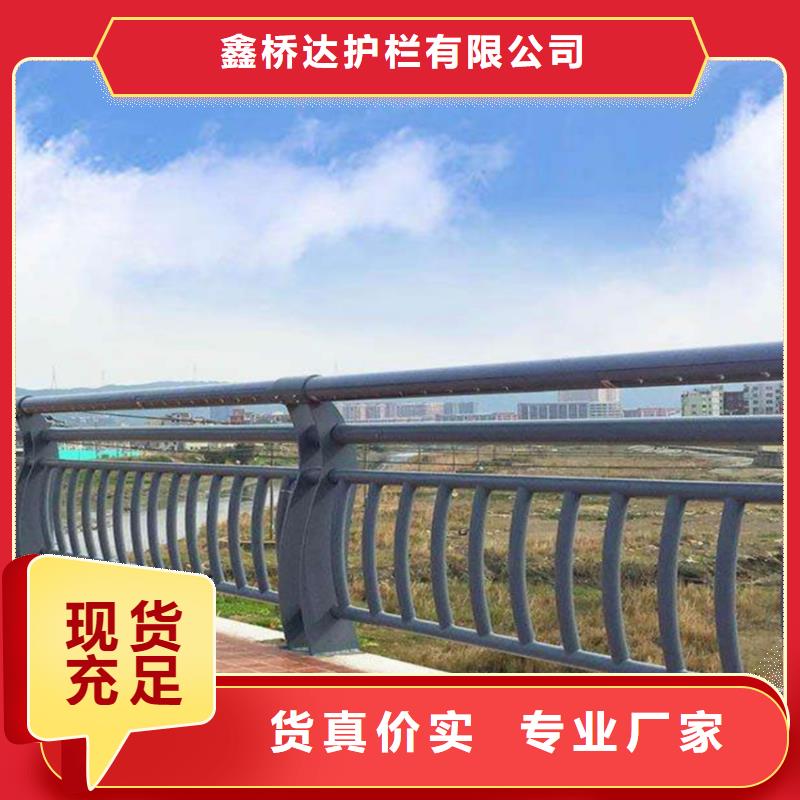 【护栏【铝合金护栏】品质服务诚信为本】
