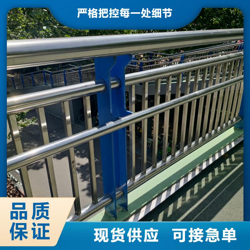 护栏不锈钢护栏销售的是诚信