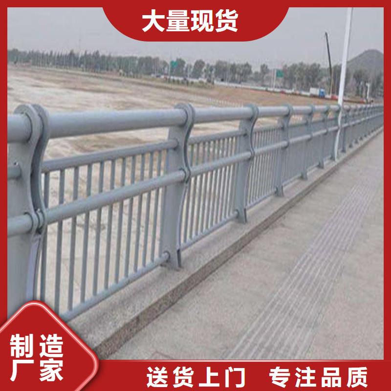 护栏【河道护栏栏杆】海量库存