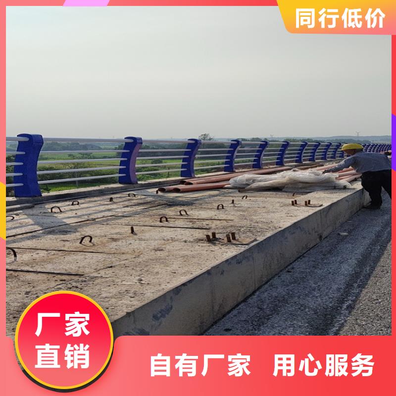 护栏【河道护栏】价格实惠