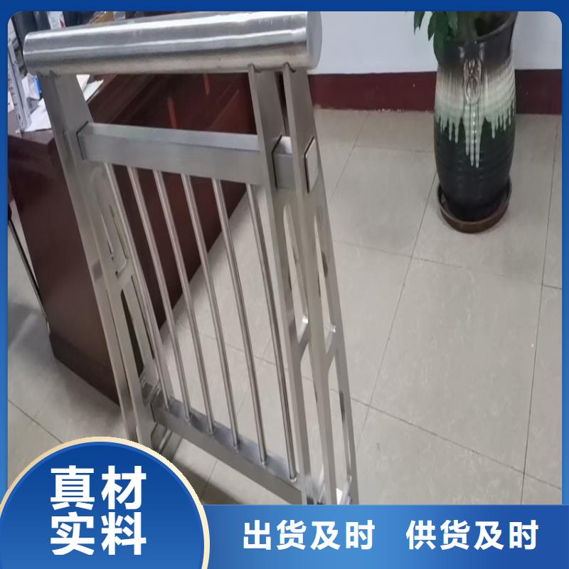 护栏【【铝合金护栏】】用途广泛