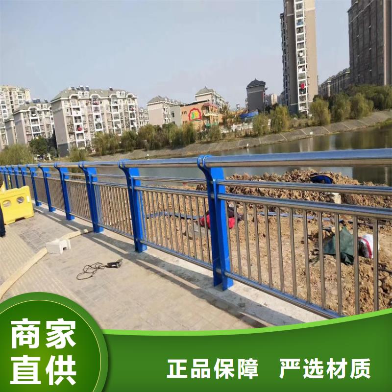 【护栏 河道防撞栏杆原料层层筛选】
