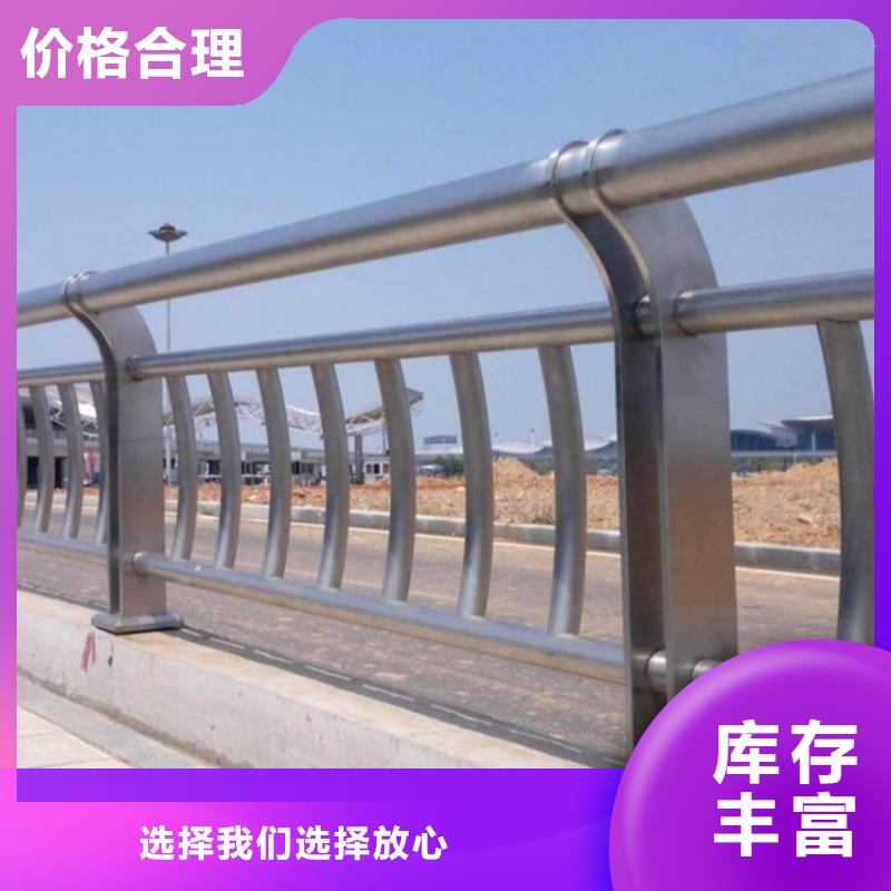 【护栏】,桥梁防撞护栏栏杆当地货源