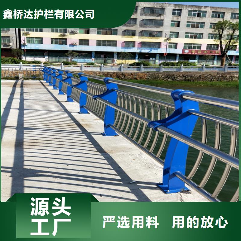 护栏-立柱桥梁防撞护栏用心经营