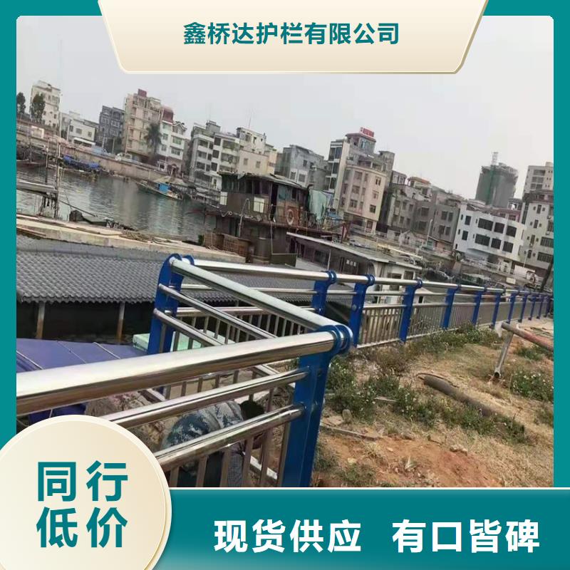 护栏-【市政护栏】售后无忧