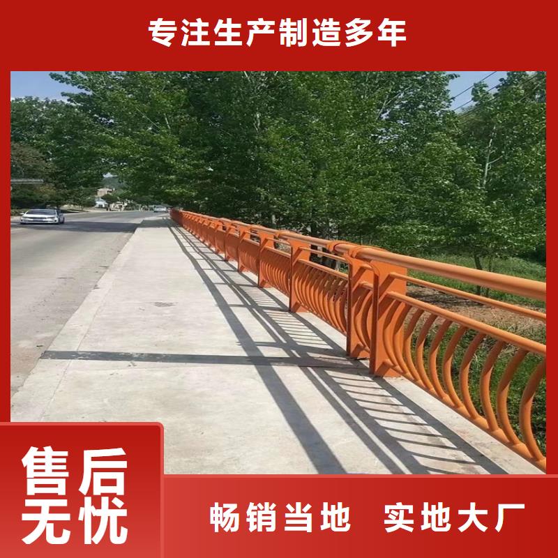 护栏,【桥梁护栏】购买的是放心